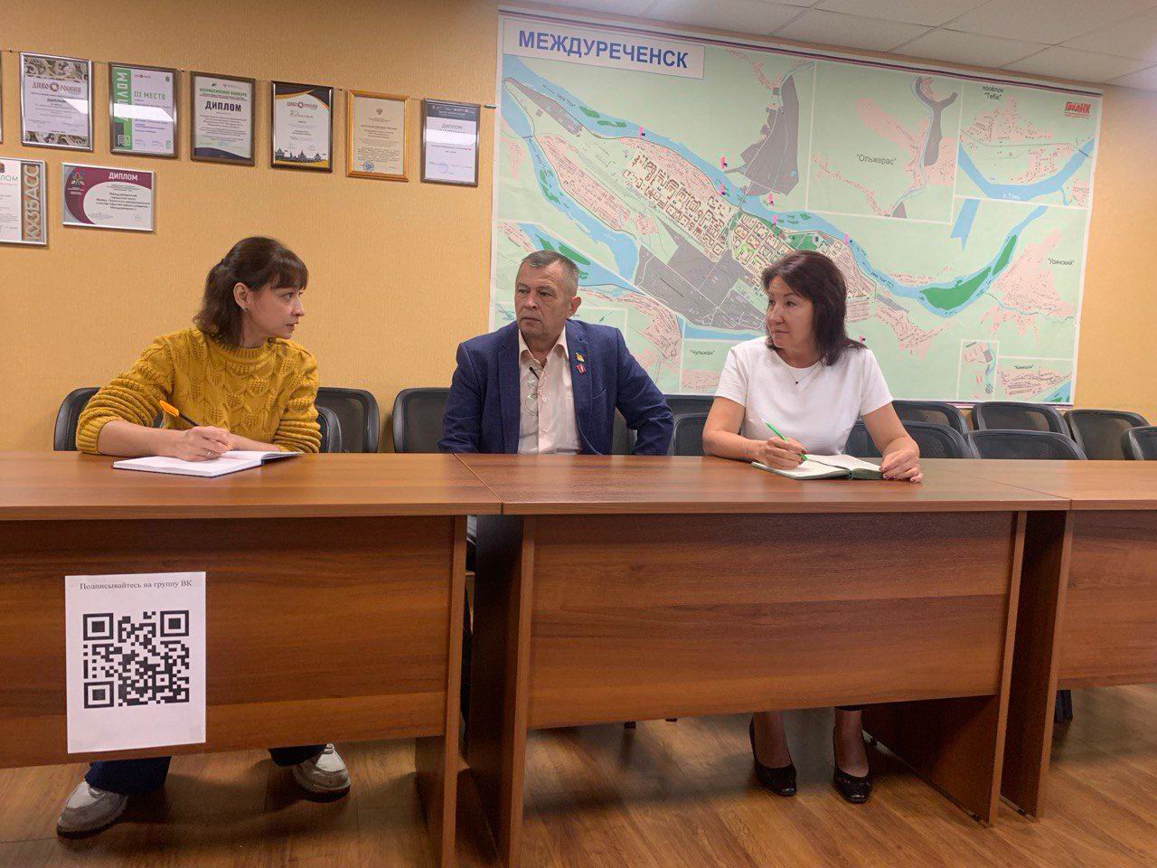 Рабочая встреча по поддержке людей с инвалидностью и участников СВО