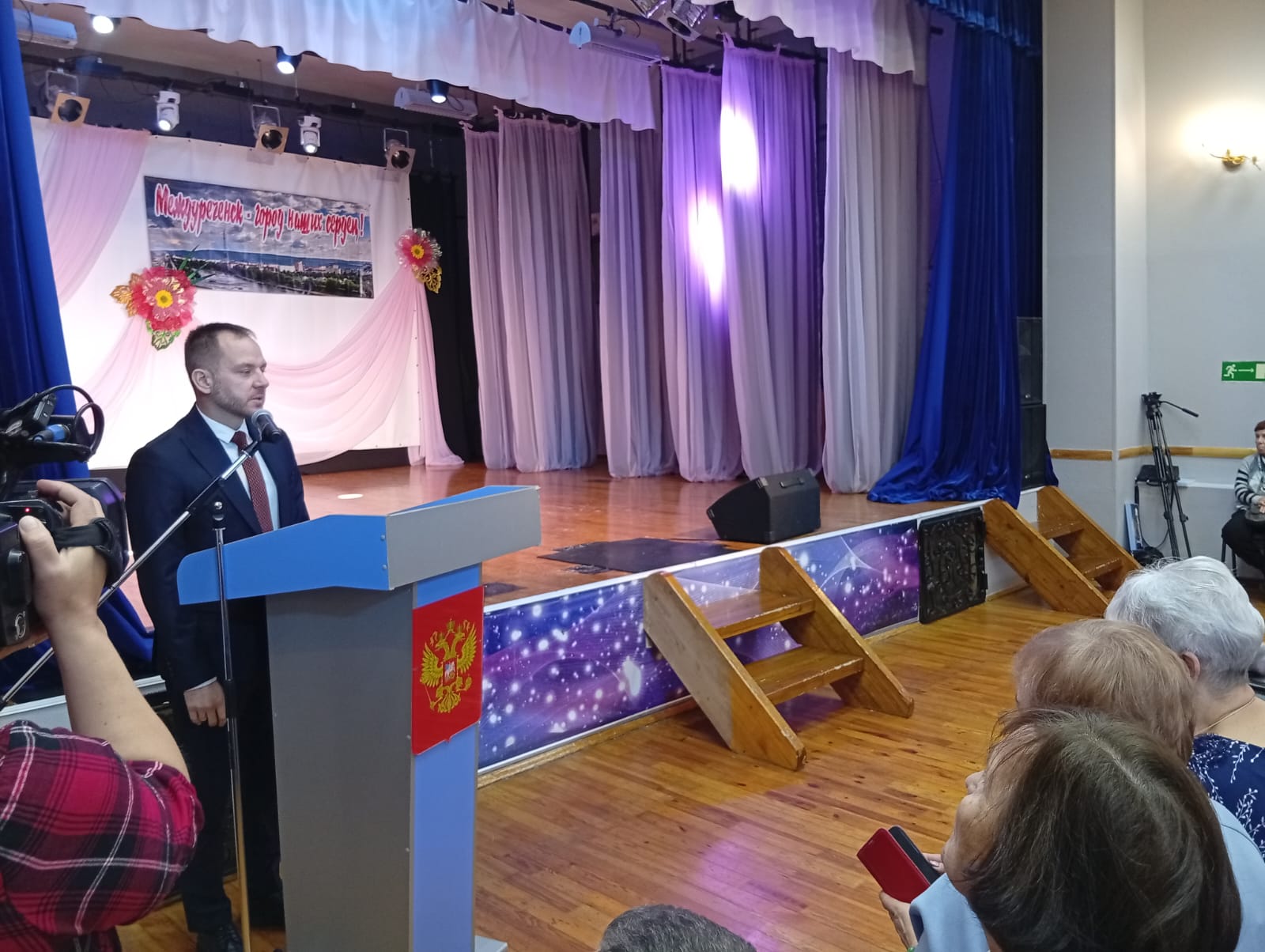 Торжественный прием Главы города, посвященный Международному Дню пожилых людей