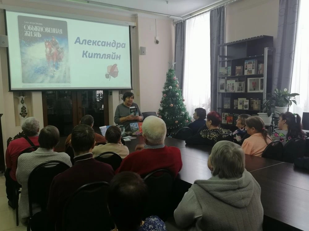 Клуб «Исток» и «Рождественский обед»