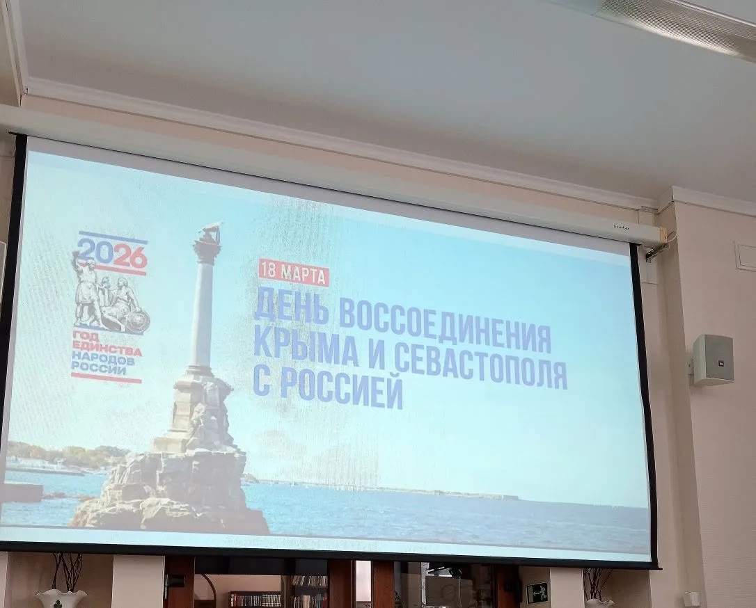 «Вместе навсегда»