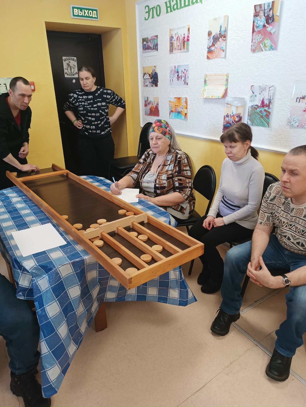 «Магия игр»